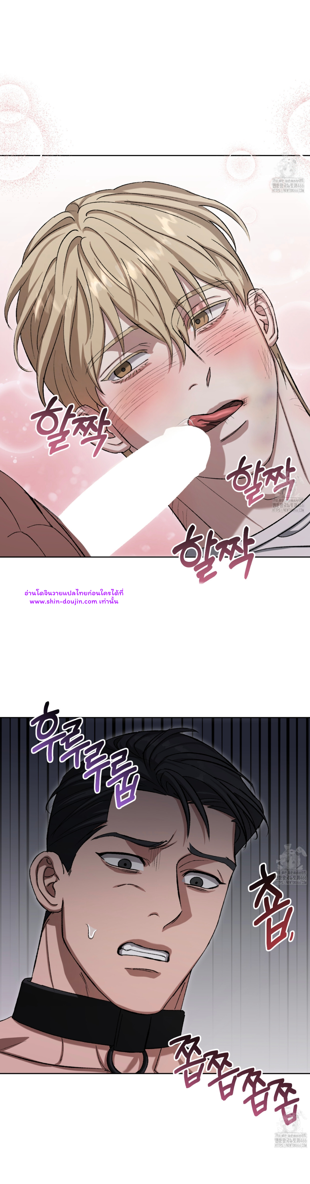 Creepy Baby EP 8